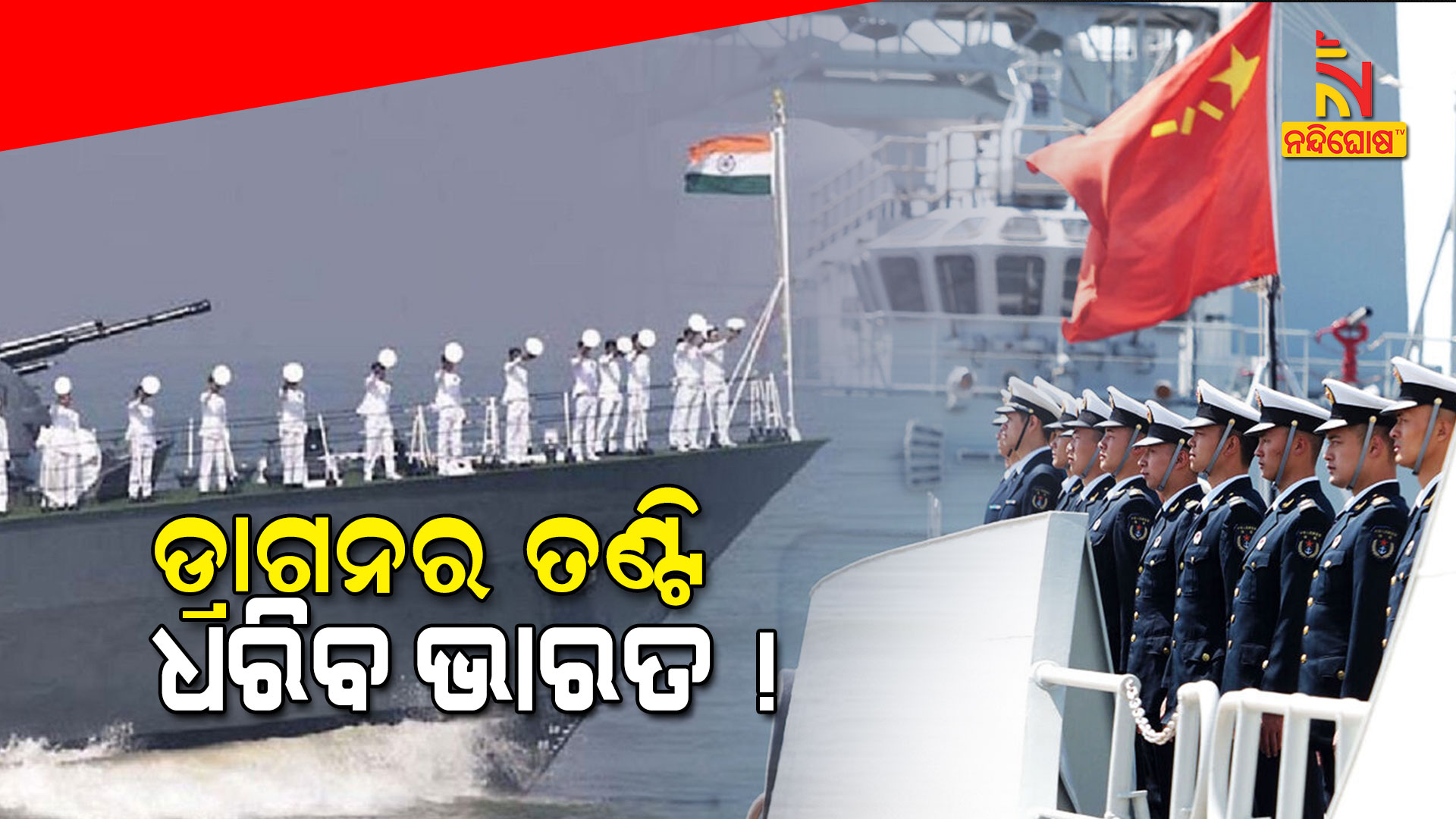 Agalega India Military Base In Indian Ocean Mauritius Island China Agalega India Military Base In Indian Ocean Mauritius Island China