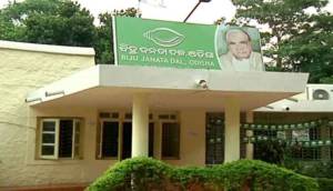 Kandhamal And Boudh District Committee Of Biju Janata Dal