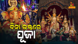 No Devotees Allowed To Puja Mandap For Covid