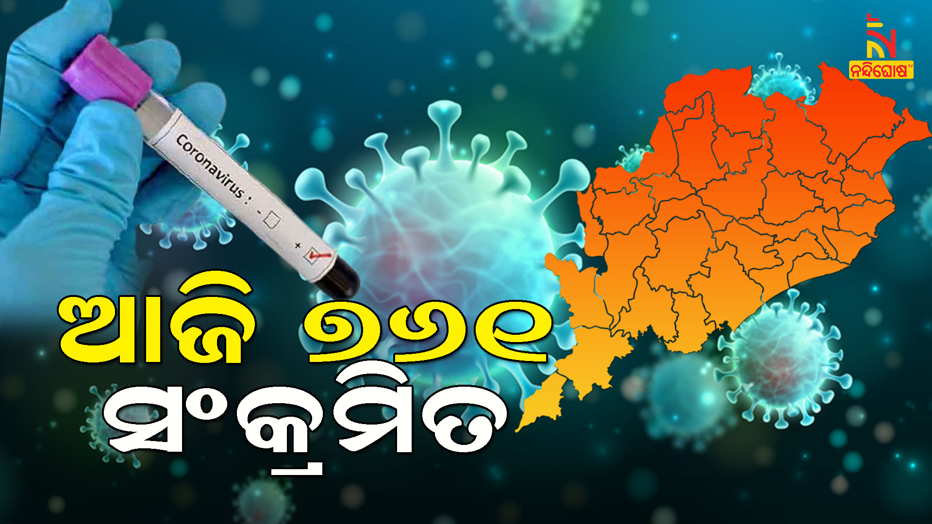 odisha
