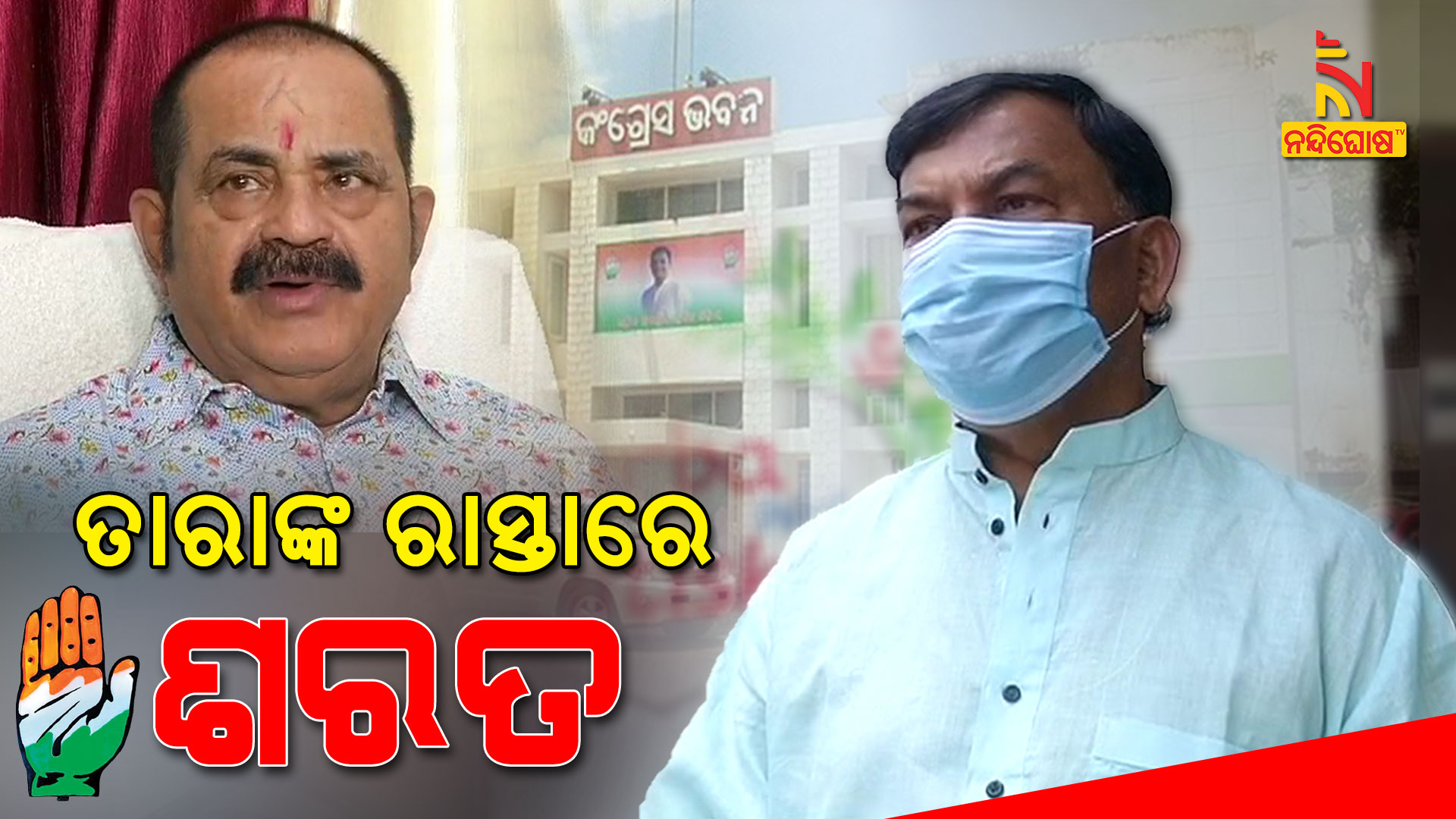 ତାରାଙ୍କ-ରାସ୍ତାରେ-ଶରତ