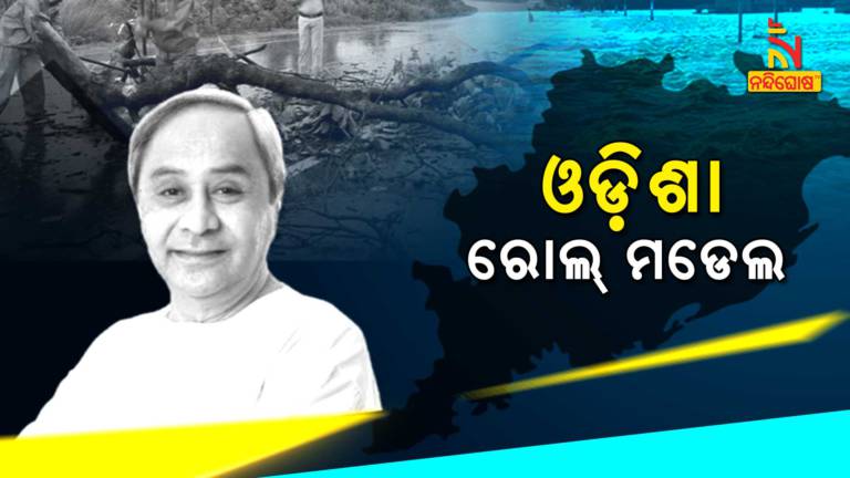 9 State And 4 UT Implemented Odisha Natural Disaster Model