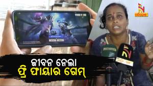 9th Class Student Suicides In Keonjhar For Online Game