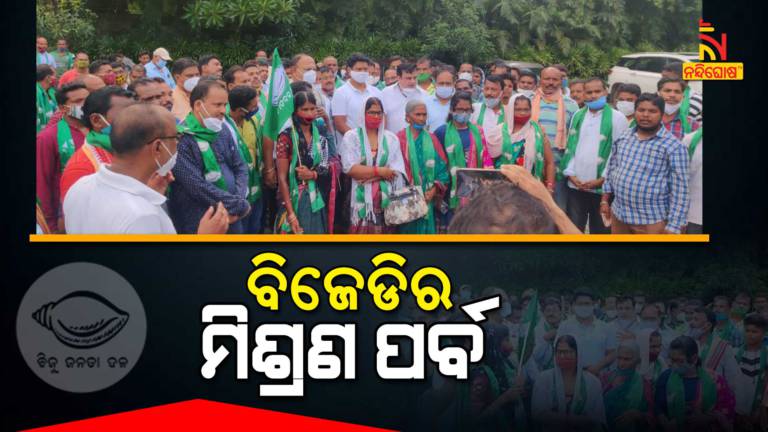 BJP And Congress Workers From Sambalpur Joins BJD