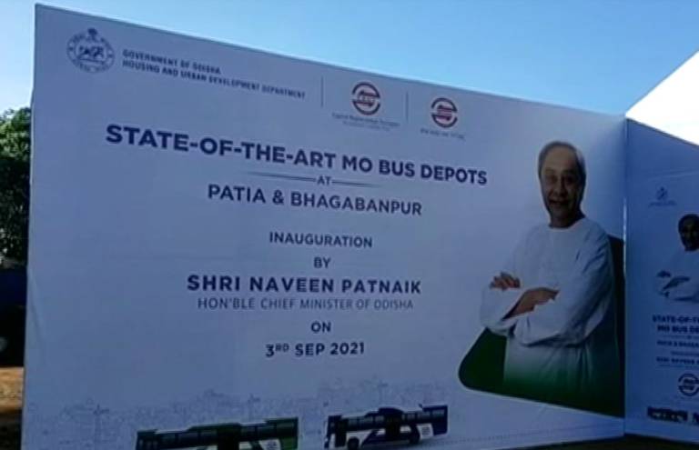 CM Naveen To Inaugurate Mo Bus Depot