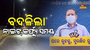 Extended Night Curfew 8PM To 5AM in Bhubaneswar & Cuttack from Oct 11-20