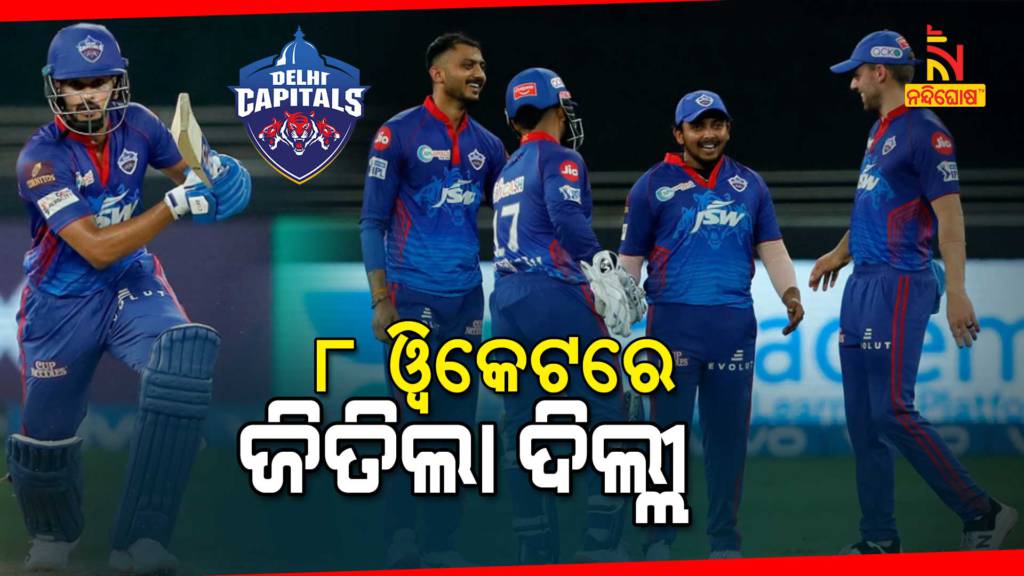 IPL 2021 Delhi Capitals won by 8 wickets Sunrisers Hyderabad