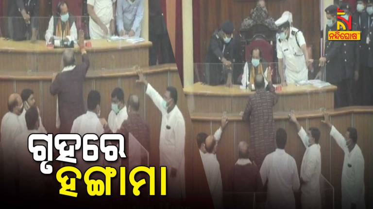 Odisha Assembly Adjourned After Congress Rocks Over Drought Situation