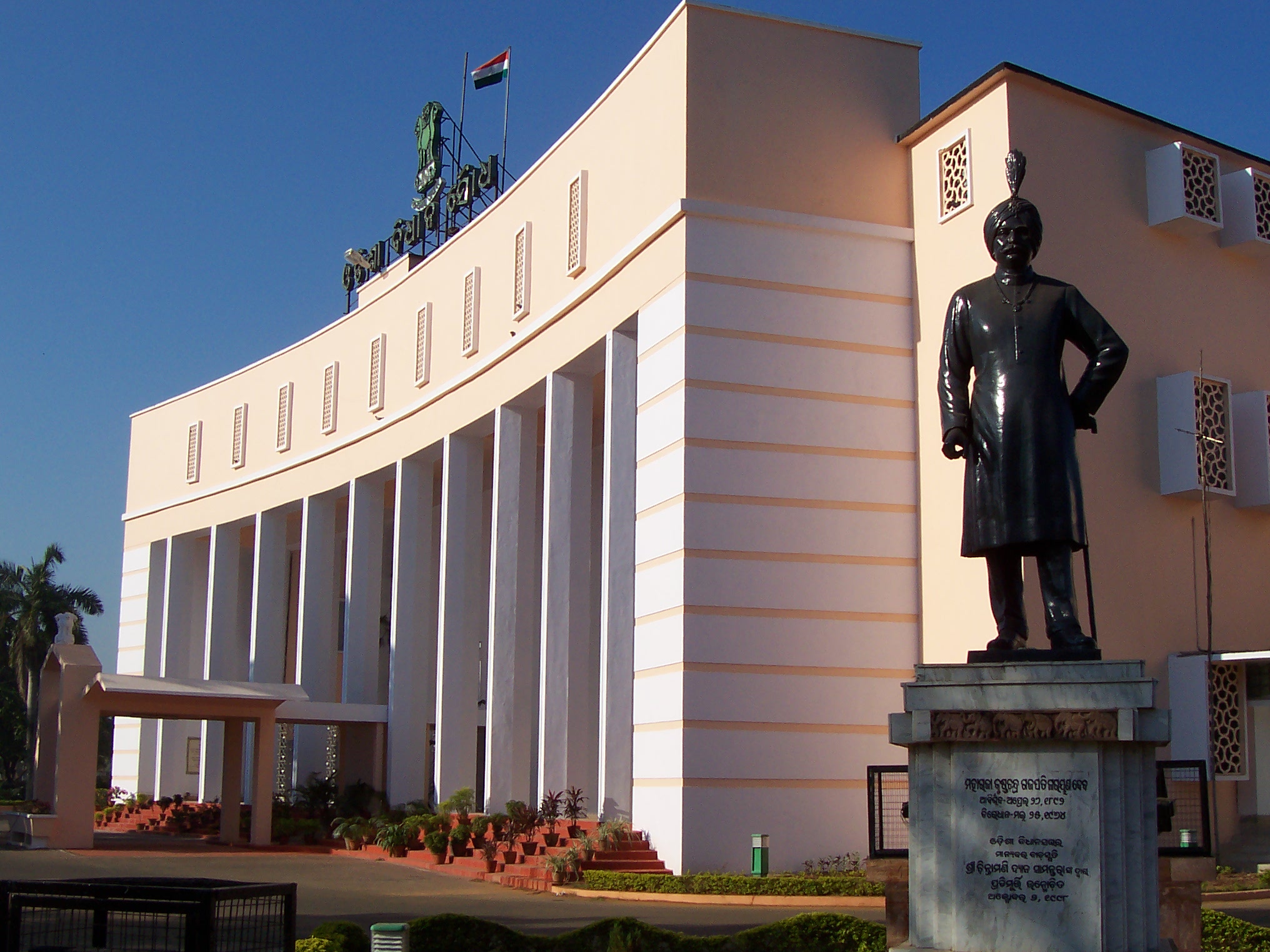Odisha Assembly Monsoon Session Commence From Today Following Covid Norms 