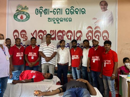 Odisha Mo Parivar Blood Camp In Ghasipura