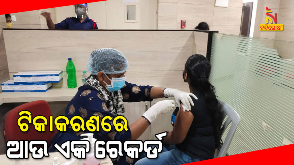 Odisha Vaccinated More Than 2 Cr Persons With 1st dose of COVID19 Vaccine