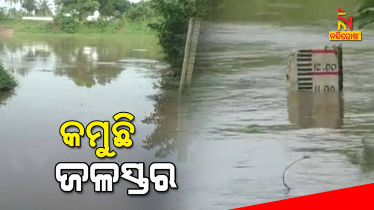 Water Level Decreasing In Different River, No Flood