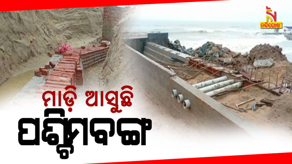 West Bengal Builds Illegal Construction In Odisha's Border
