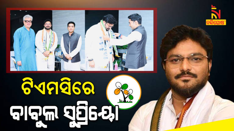 West Bengal Former Union Minister And Sitting MP Babul Supriyo Joined TMC