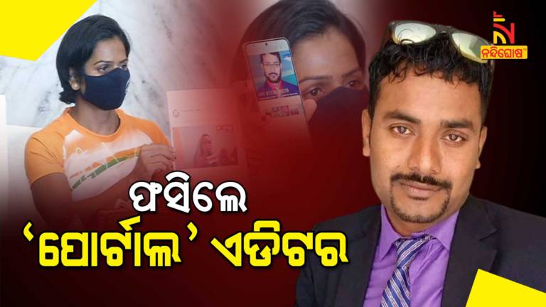 Web Portal Editor Arrested On Dutee Chand's Allegations