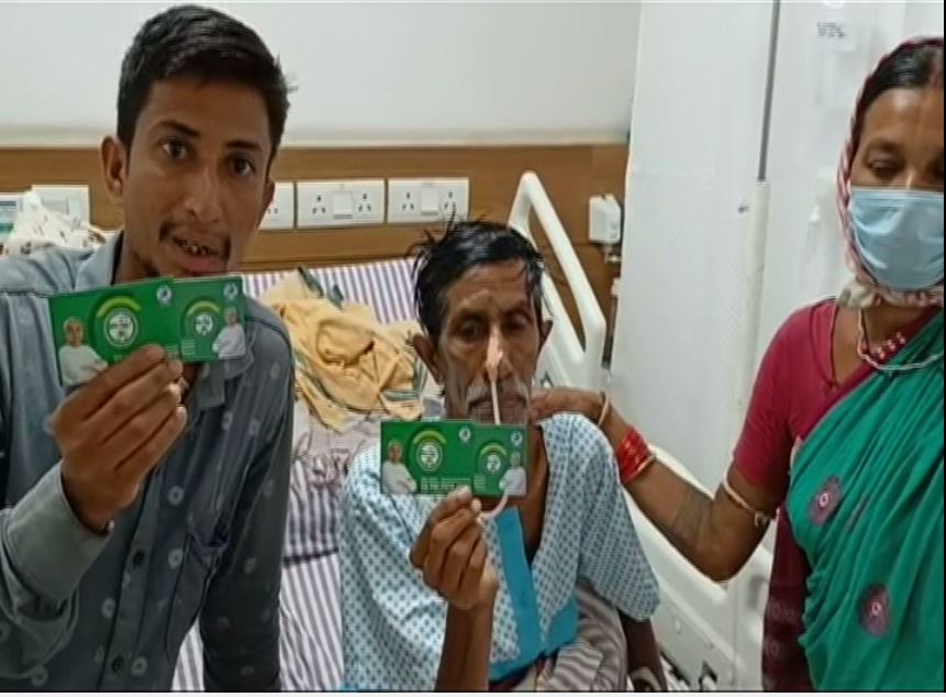 BSKY Helped Dhrub Hial Treatment Balangir