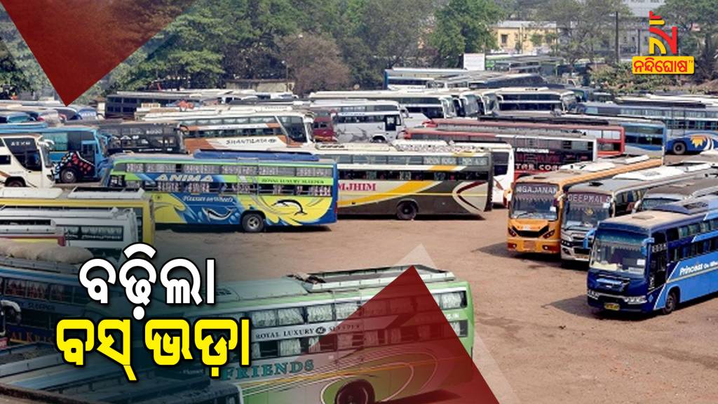 BUS Fare Hiked After Diesel Rate Increased