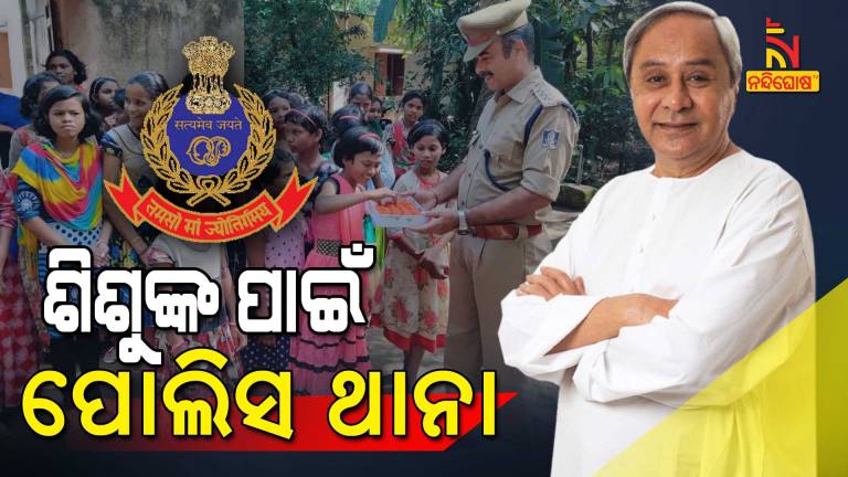 CM Naveen Patnaik Announces, Child Friendly Police Station To Be Established In Each Police District Of Odisha