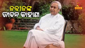 Life Turning Point Of Odisha CM Naveen Patnaik, From Author To Politician