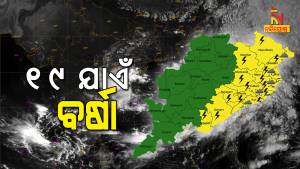 Odisha likely to receive heavy rainfall at few places with lightning & thunderstorm