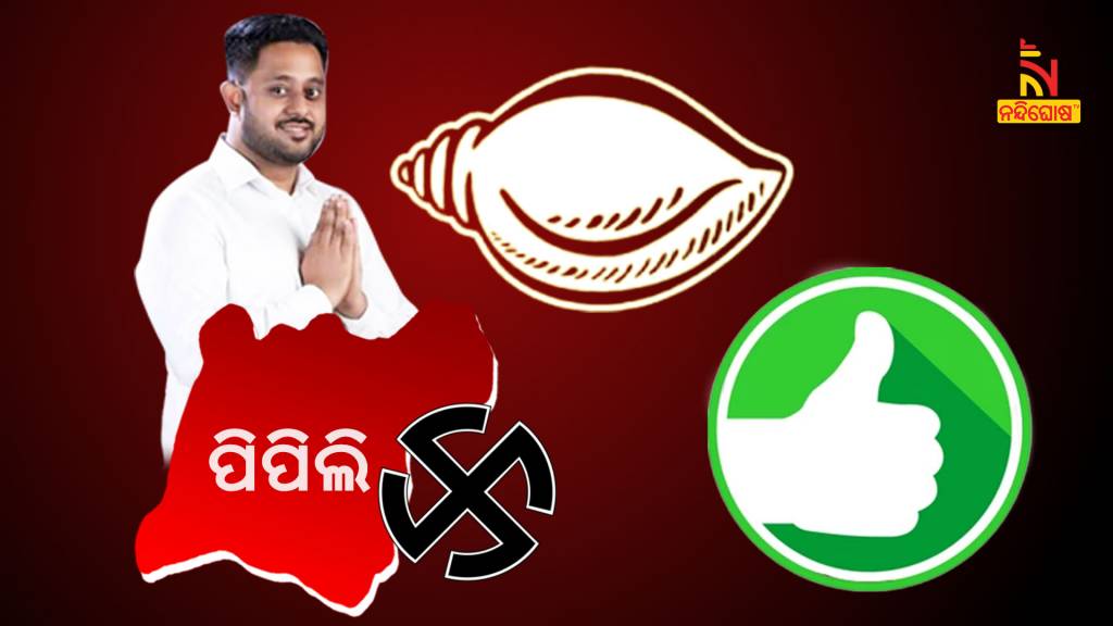 Pipili By-Election BJD Candidate Rudra Leads By 6324 Votes