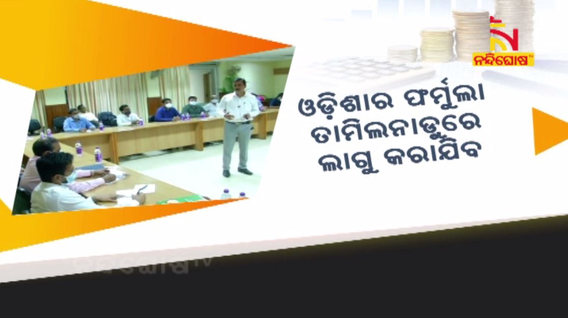 Tamilnadu Officer Learning How To Manage Budget From Odisha (1) Tamilnadu Officer Learning How To Manage Budget From Odisha (1)