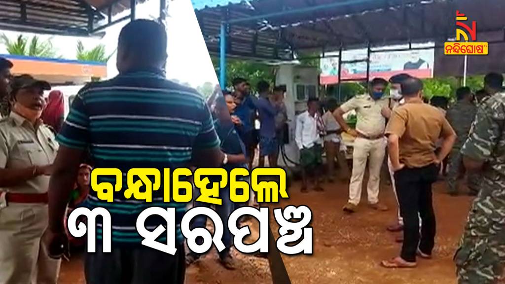 Three Sarpanch Of Pattamundai Block Arrested In Torturing Petrol Pump Employee