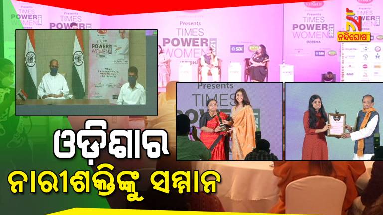 Times Power Women Odisha 2021