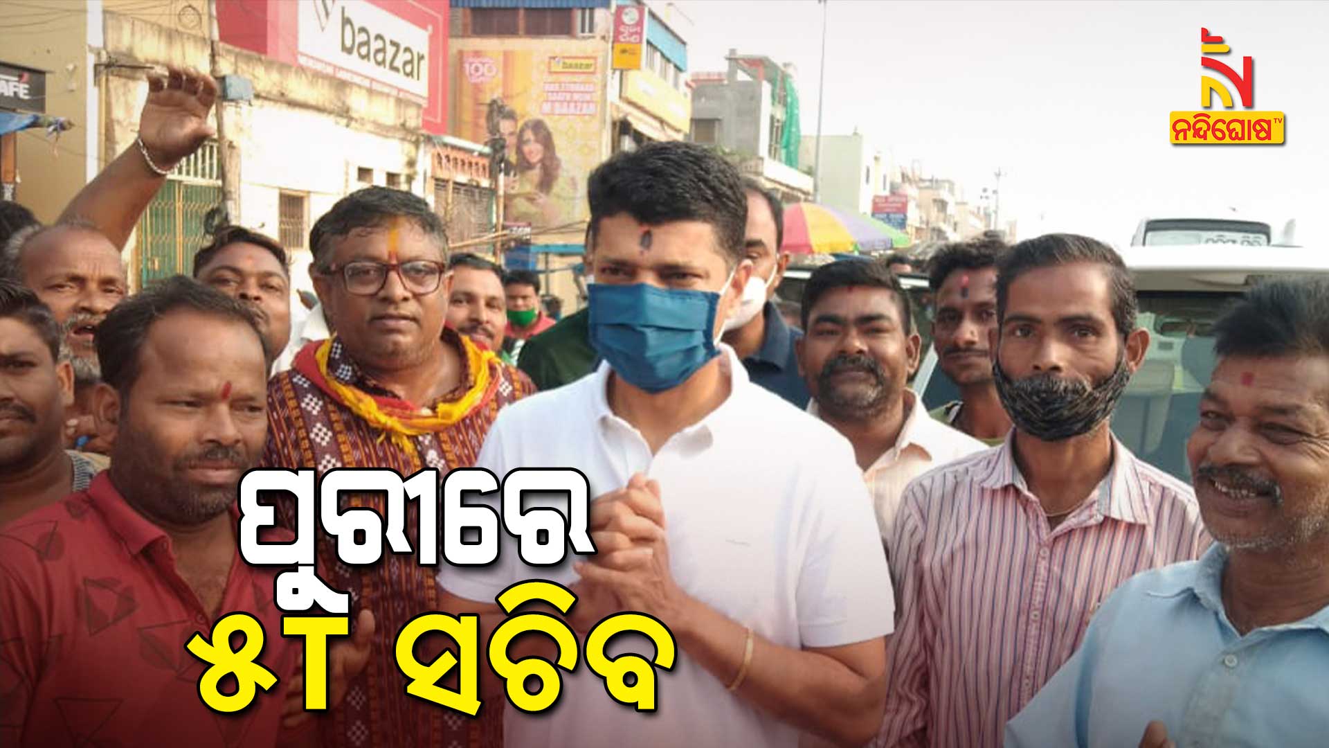 5T Secretary VK Pandian Visits Puri Jagannath Temple 5T Secretary VK Pandian Visits Puri Jagannath Temple