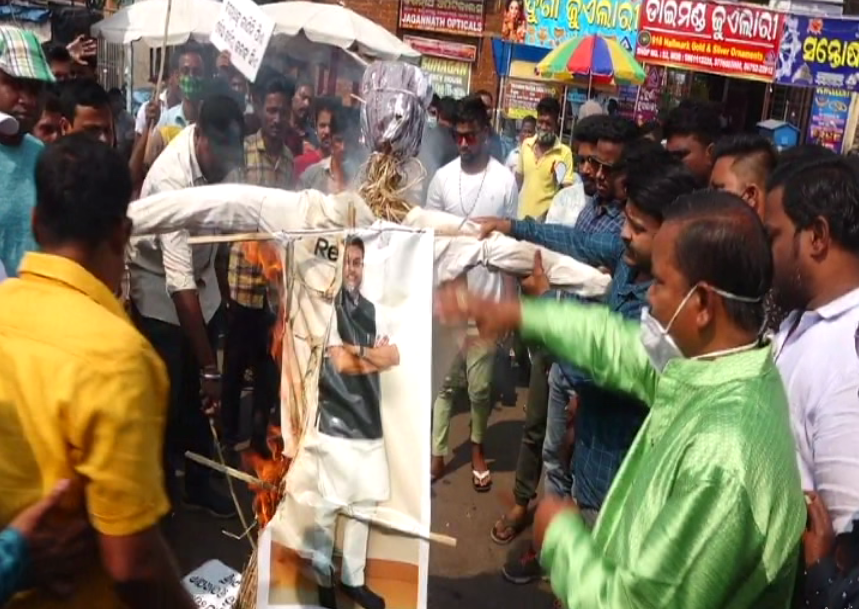 BJD Protest Against Dishonour To Jagannath Culture