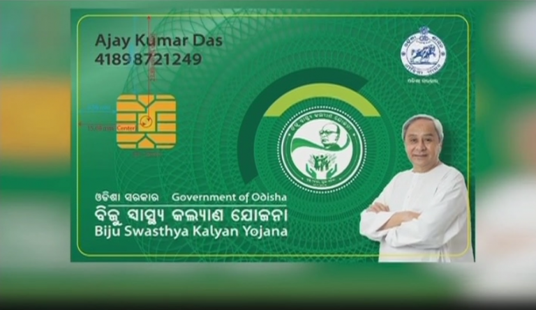 People Of Rayagada To Get BSKY Smart Health Card Today