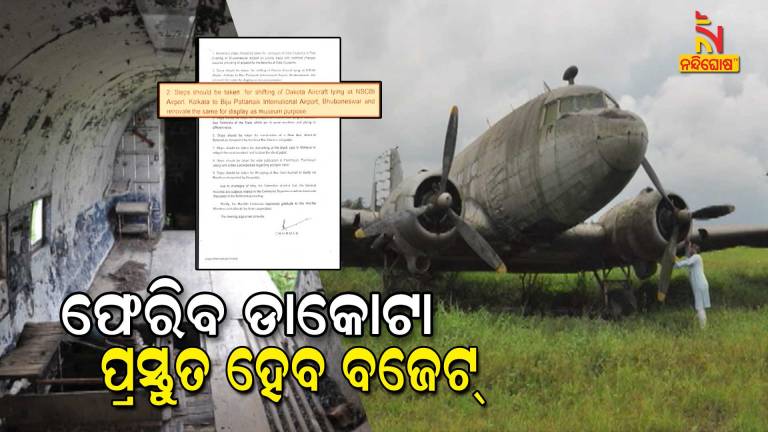 Biju Patnaik's Dakota Jet Fighter To Transport Odisha In Road