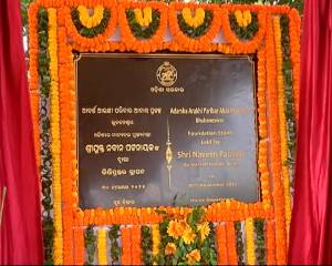 CM Lays Foundation for 504 Government Residences for Police Personnel in Bhubaneswar