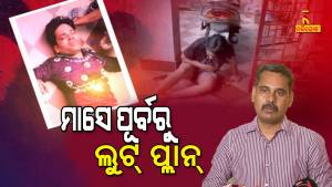 Commissionerate Police Reveals Truth Of Rupesh Knife Attack