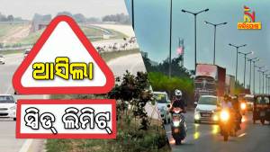 Know Vehicle Speed Limit Issued By Odisha Transport Authority For Different Road