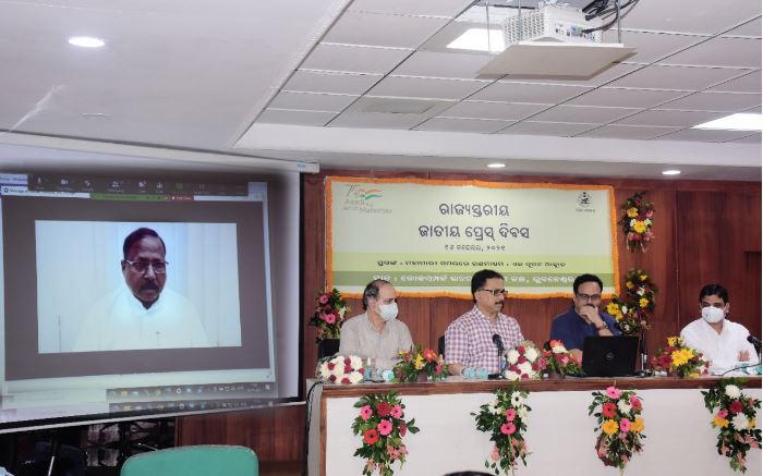 National Press Day Observed By IPR Odisha