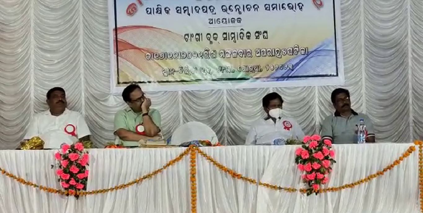 National Press Day Observed In Tangi (1) National Press Day Observed In Tangi