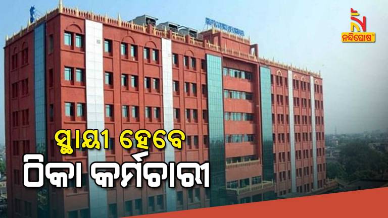 Odisha High Court Directs To Regularize Contractual Employee With In 3 Months