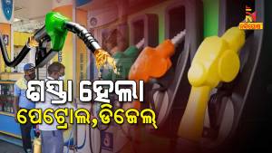 Petrol And Diesel Price Down In Odisha After State Reduced VAT