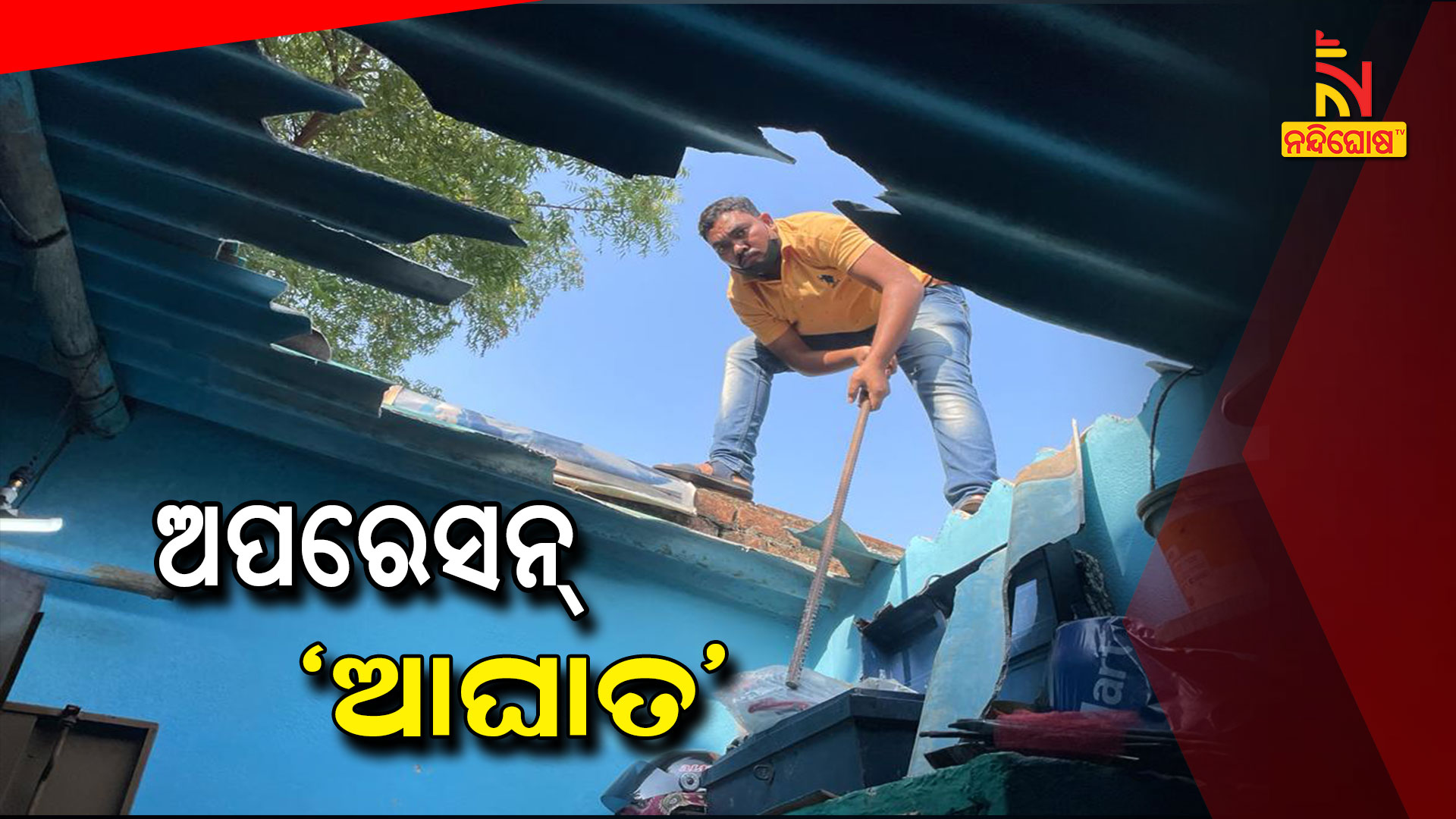 ଅପରେସନ୍-’ଆଘାତ‘-7pm-kbn-gang-111