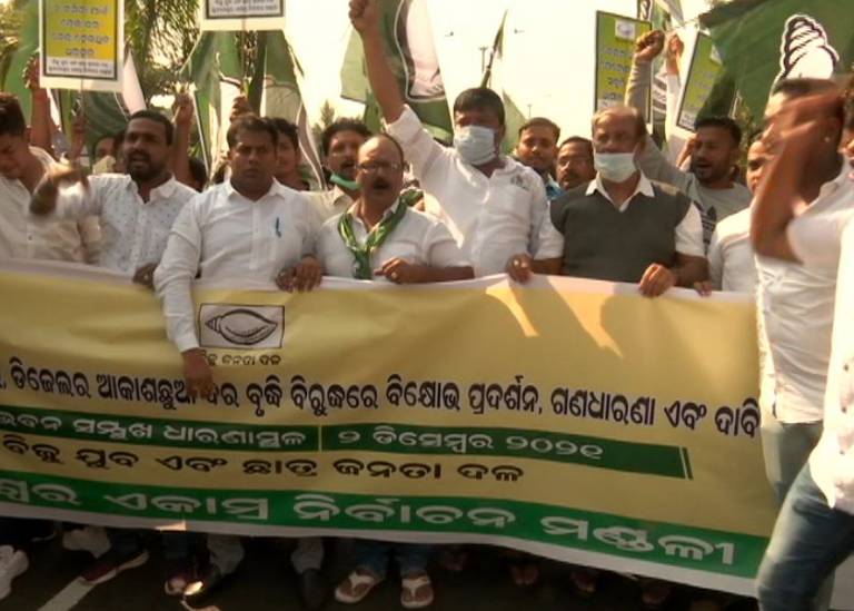 BJD's Protest Against Petrol And Diesel Rate Hike