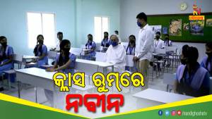 CM Naveen Patnaik In Smart School Class Room With Students