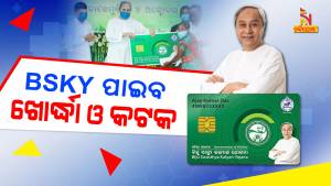 CM Naveen To Distribute BKSY Card In Cuttack And Khordha