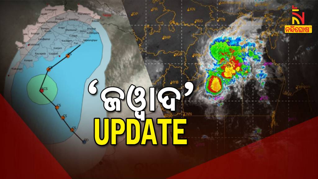 Cyclone Jawad Now 430 KMs Away From Puri