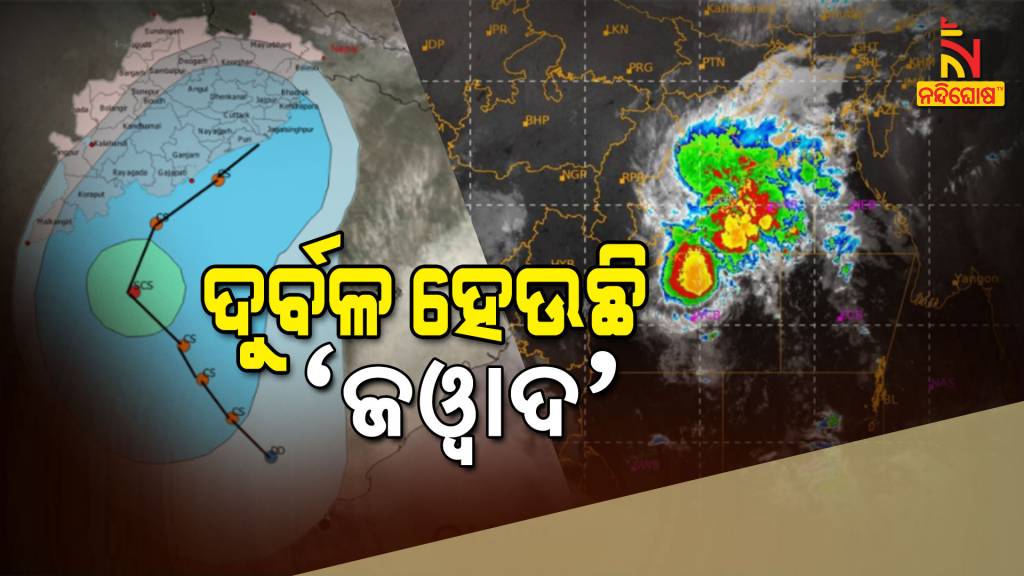 Cyclone Jawad Weakened In Sea, More Rain In Coastal Odisha