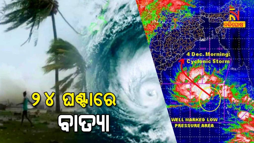 Depression has formed over #southeast Bay of Bengal