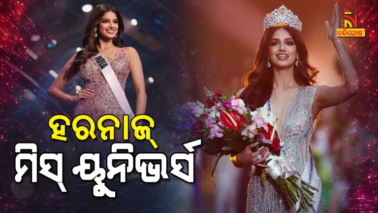 India's Harnaaz Sandhu At 21 Crowned Miss Universe-2021