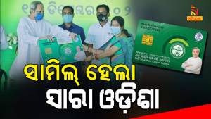 Jajpur Included In BSKY, Now 3.5 Crore Odia Will Get Free Treatment