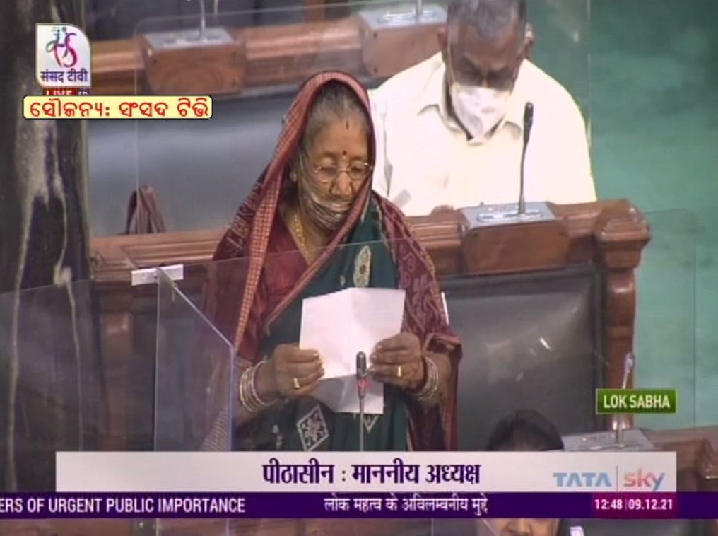 Lok Sabha Speaker Om Birla Praised Aska MP Pramila Bisoi