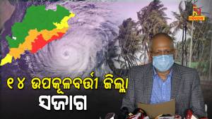 Odisha Mobilized 225 Team To 14 Districts For Cyclone Jawad
